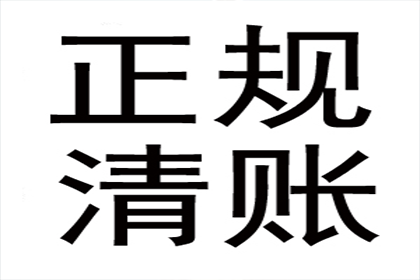 3000元债务诉讼费用是多少